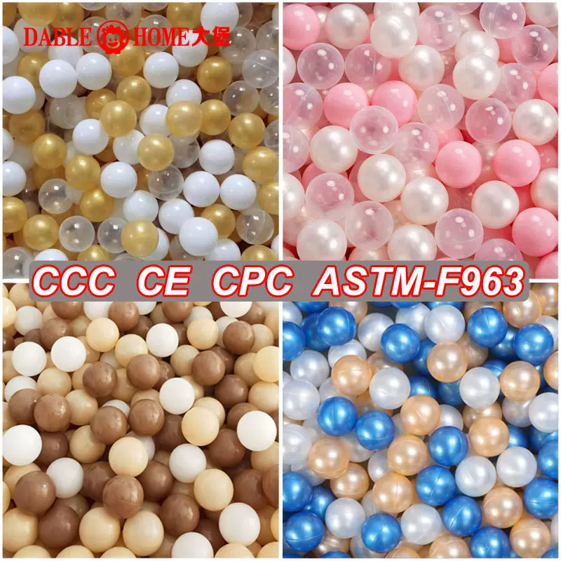 大堡特厚海洋球厂家批发儿童游乐场球池彩色塑料无味马卡龙玩具球