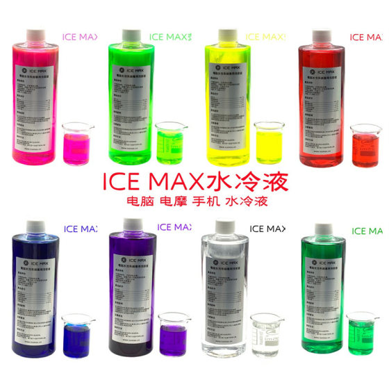 ICEMAX Water Coolant Thermal Conductive Liquid Low Conductive Anti Corrosion No Foam Copper Aluminum Hybrid Use UV