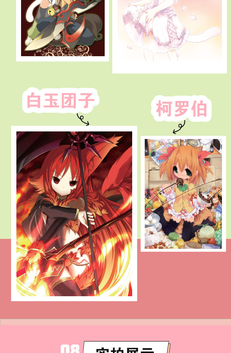 详情图
