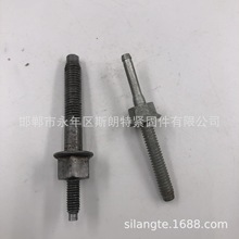 轴肩式双头螺柱 QC /T 854 中部成型中间六方螺丝Q130 法兰盘螺丝