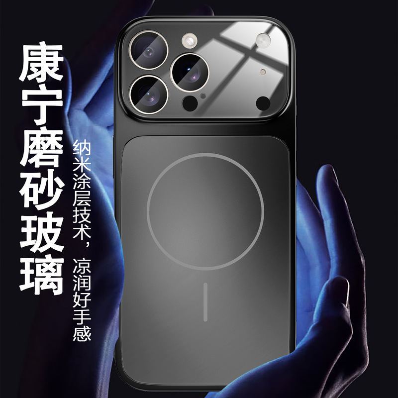 适用iPhone17PRO手机壳秒变17大视窗原机磨砂玻璃磁吸苹果16跨境|undefined
