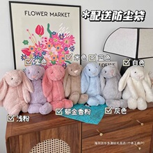 jellycat��ż����ٷ�������ë�q�������ރ�ͯ�Y��С��������Rȫ