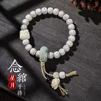 Hainan Xingyue Bodhi браслет оптом одинарный Круглый браслет для мужчин и женщин высокой плотности Shun Bai Wen Play обмотка пальца мягкие бусины Будды