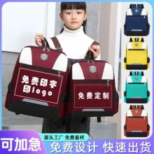 小学生印字书包培训辅导班幼儿园儿童双肩背包印logo定制批发定做