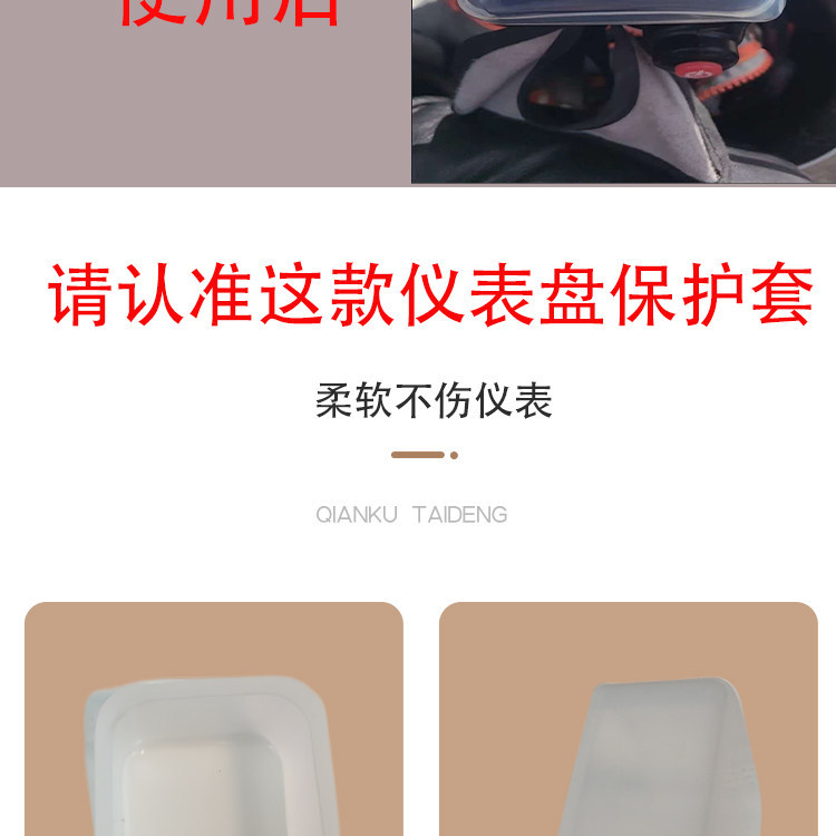 Modified Electric Bike Display Screen Silicone Dust Cover Accessories Electric Bicycle Dashboard Silicone Protective Cover Rainproof