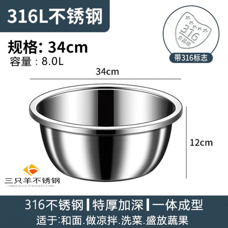 特厚304不锈钢盆家用汤盆厨房打蛋食品和面盆洗菜烘焙级特大盆子|undefined
