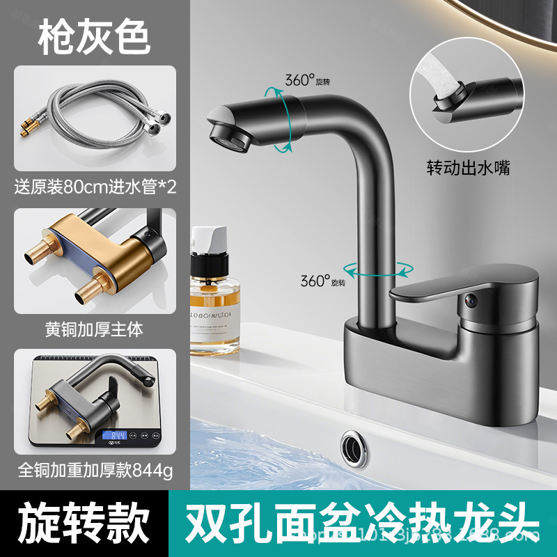 Manufacturer's Copper Wall-Mounted Hot and Cold Water Sink for Kitchen, Laundry Sink, Hot and Cold Faucet for School Canteen, Hotel, Cross-Border Use Manufacturer's Copper Wall-Mounted Hot and Cold Water Sink for Kitchen, Laundry Sink, Hot and Cold Faucet for School Canteen, Hotel, Cross-Border Use