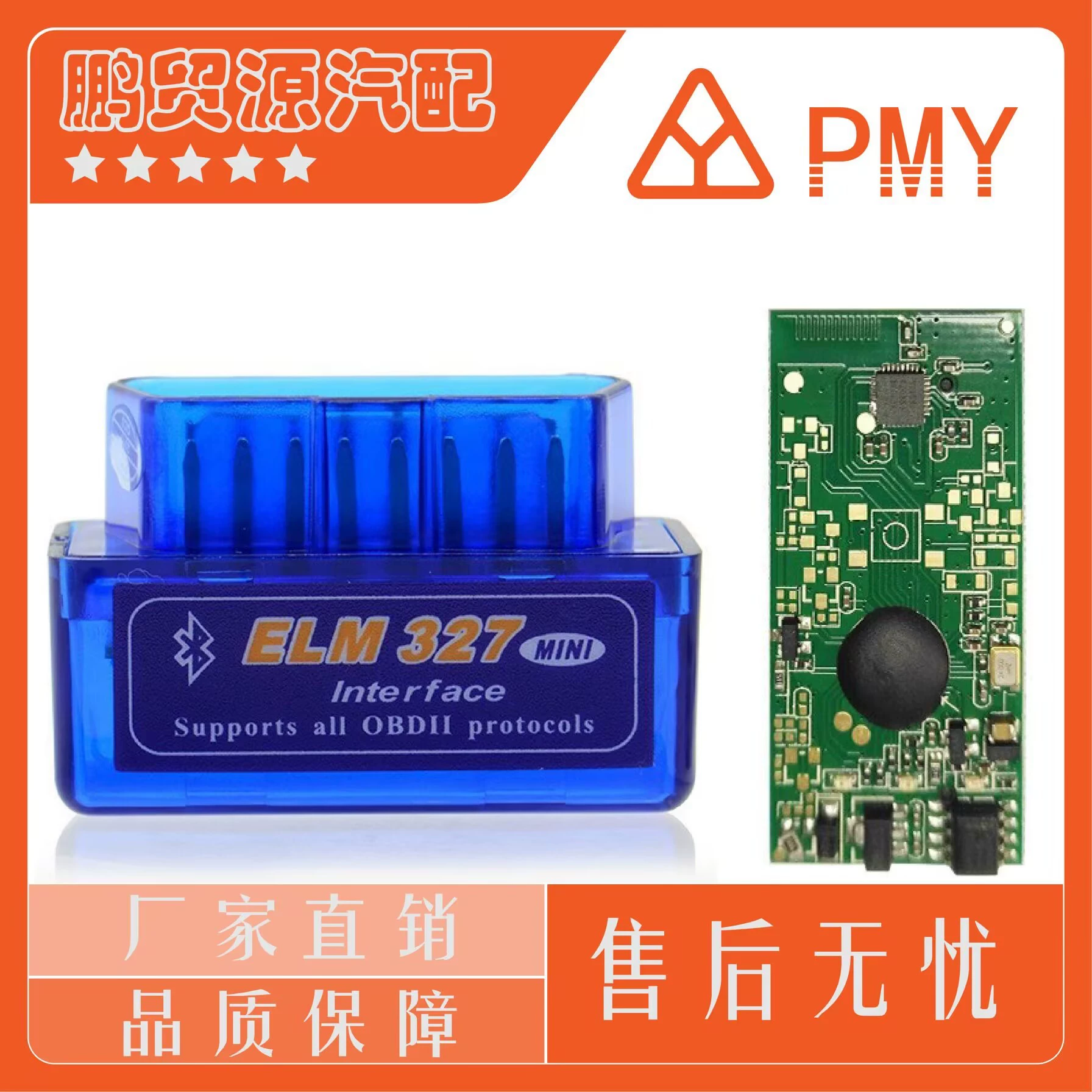 Мини Bluetooth MINIELM327 Bluetooth OBD2 автомобильный диагностический сканер V2.1, английская версия, интеллектуальное устройство для диагностики автомобилей