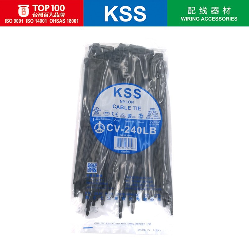 台湾kss尼龙扎带cv-240LB黑色7.6*240mm进口扎线带V2阻燃