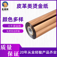 �F؛���lƤ��C��õ���늻��X���y��ɫ�C��16U��pet�C��Ĥ