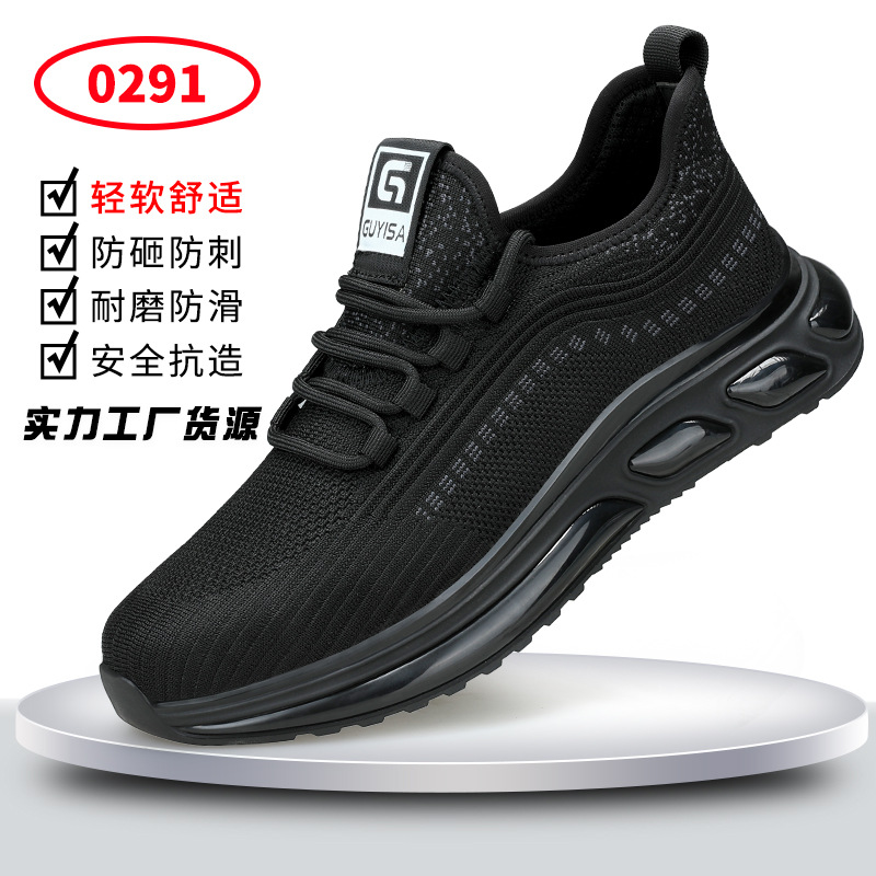 0291-뜨거운 작업 신발; 37