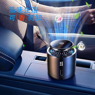 Car Gifts Solar Car Aromatherapy Car Car Air Purifier Aromatherapy Odor Removal Solid Aroma Paste Ornaments
