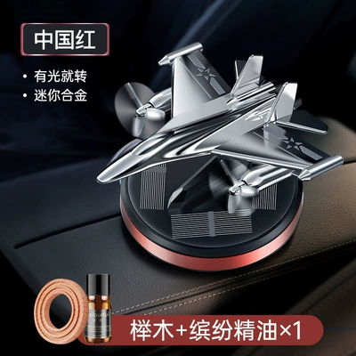 Lasting Light High-end Fragrance – Car Perfume Aromatherapy - fighter-red-colorful-airplane-ornaments-aromatherapy