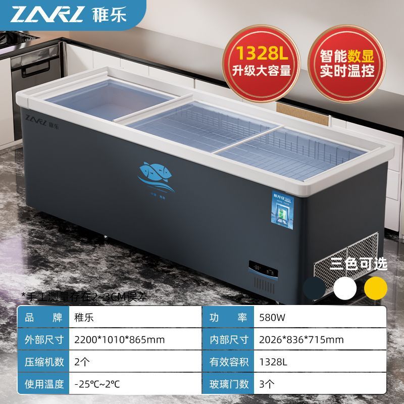 冷凍庫 業務用大容量冷蔵ショーケース 冷凍庫 冷蔵庫 鮮度保持冷凍両用透明ガラス横型アイランドキャビネット|undefined