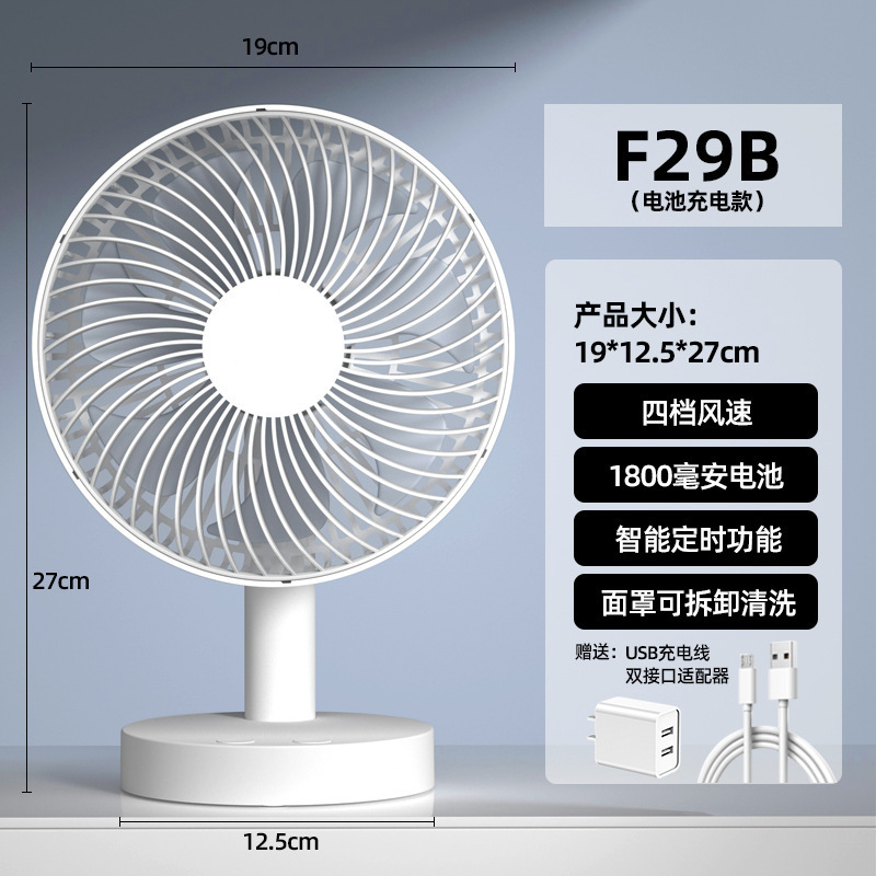 電動ファン小型 USB 振動充電式ファンオフィスデスクトップポータブルデスクトップ学生寮サイレントファン|undefined