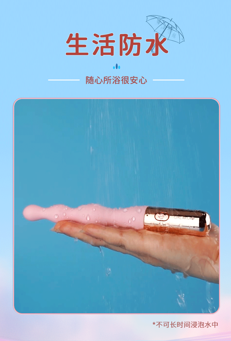 Cây Massage Galaku 2 Mẫu Lựa Chọn Cây Massage Galaku 2 Mẫu Lựa Chọn