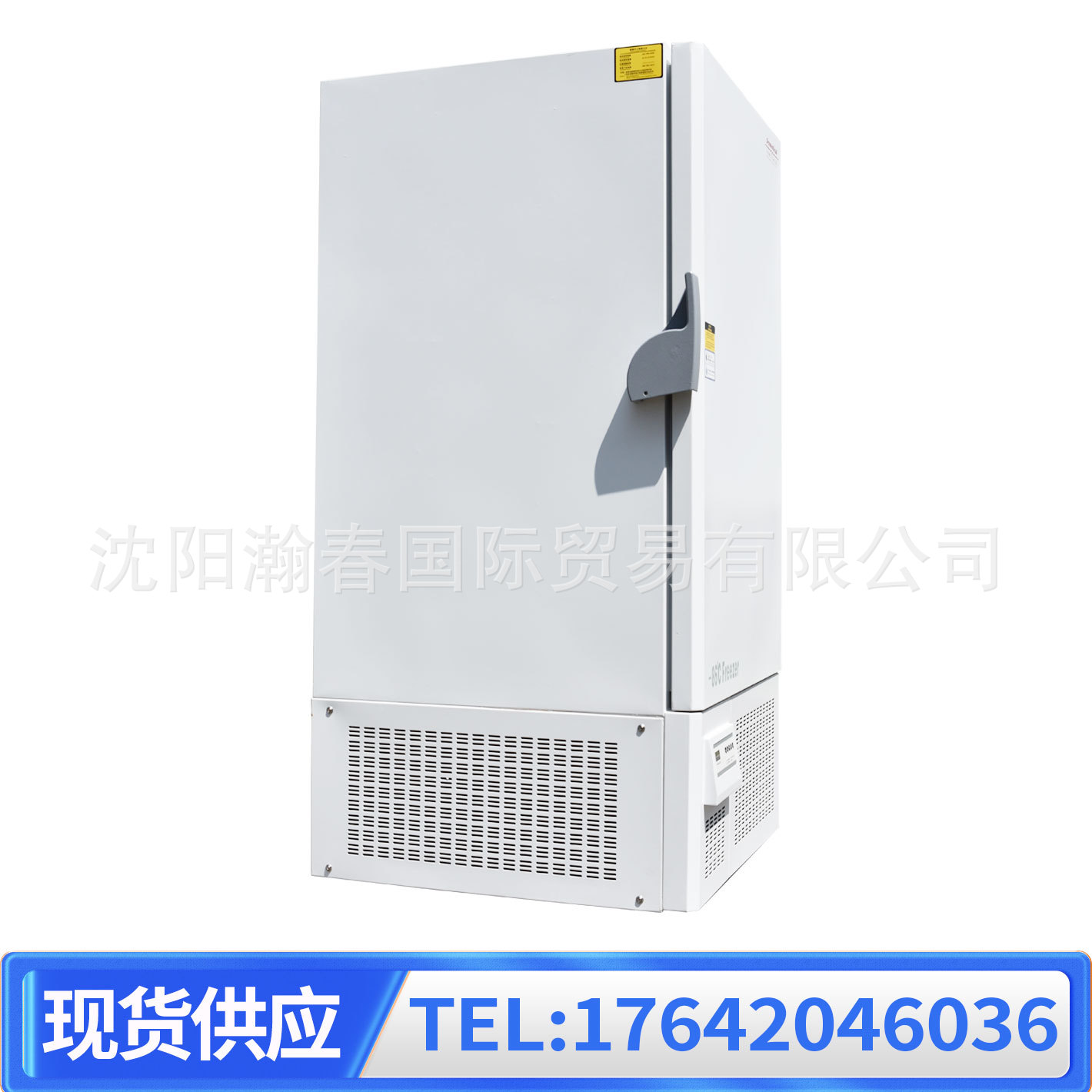 实验室-70度速冻箱-86度冷冻箱-65度超低温冷藏箱