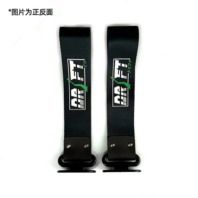 bumper lip decoration traction rope — Trailer rope/net/strap - drift