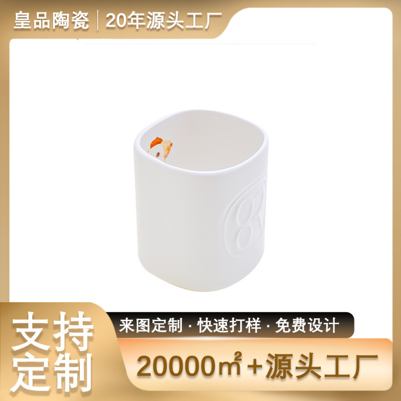 Dog Cup Casual White Puppy Cute Animal Mug Milk Cup Creative Ceramic Water Cup Logo Customization