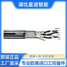 daburn 3610DS/2 �����͸ߜ�TPE��| - UL 20237�J�C ����ԭ�b