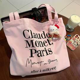 韩国简约字母粉色帆布包包女2025新款时尚托特包大容量通勤单肩包