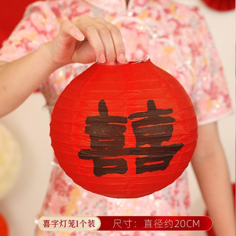 結婚式中国風の赤い提灯装飾品結婚式の部屋のレイアウトハニカムボールハッピー言葉装飾ウェディングツリーハンギング花嫁の写真の小道具|undefined