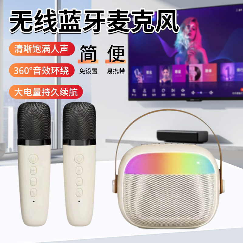 K30便携式无线蓝牙音响跨境批发话筒幻彩灯迷你K歌麦克风批发
