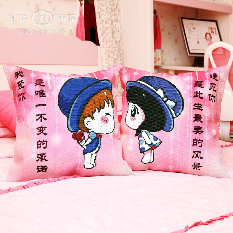 Bordado DIY punto de cruz almohada hecha a mano sala de estar almohada cojín de la boda Lu Bordado pareja de dibujos animados impreso almohada Coche