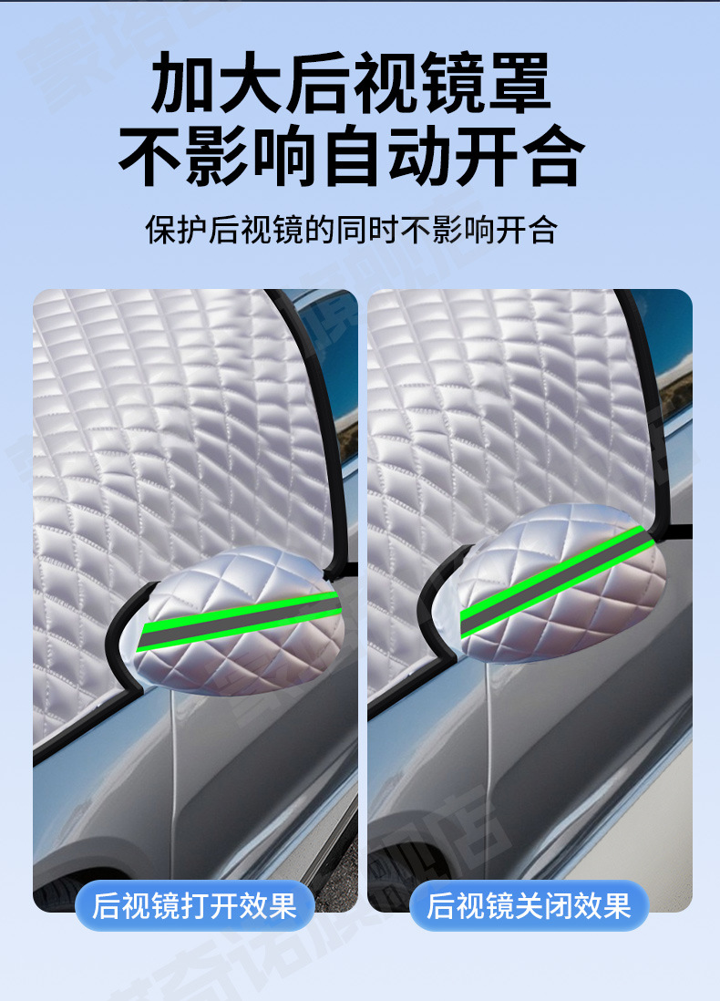 Car Sunshade, Front Windshield Sun Protection, Heat Insulation, Sunshade Cover, Front Windshield Snow Cover, Car Window Sunshade, Snow Protection Car Cover