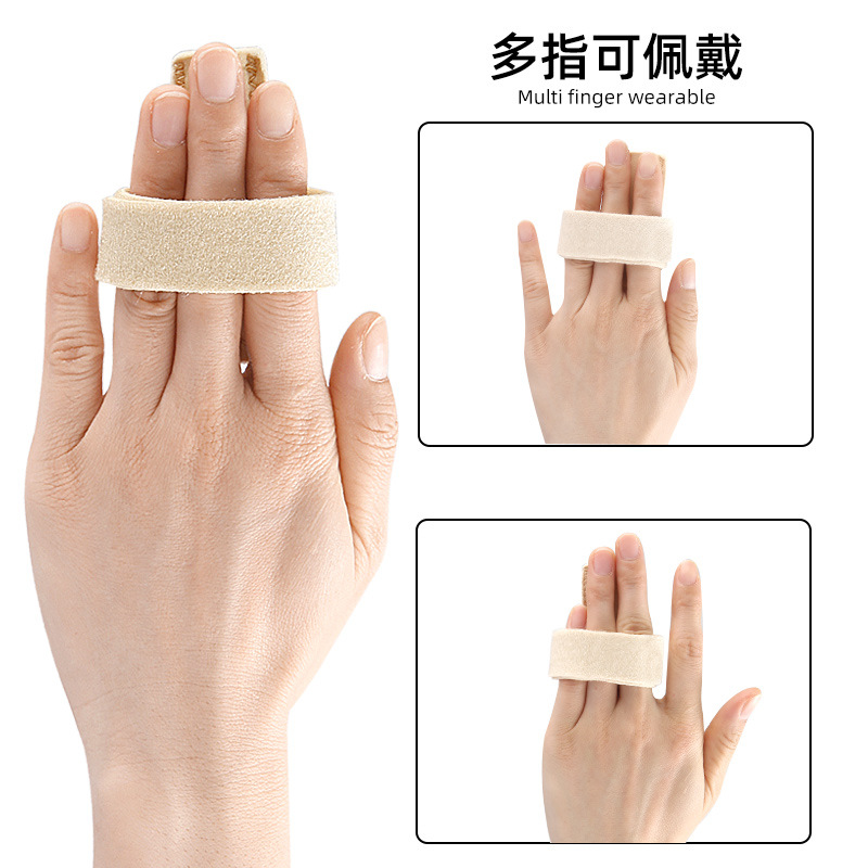 Finger fixing belt aluminum strip fixed support auxiliary finger guard velcro self-adhesive adjustable finger fixing belt