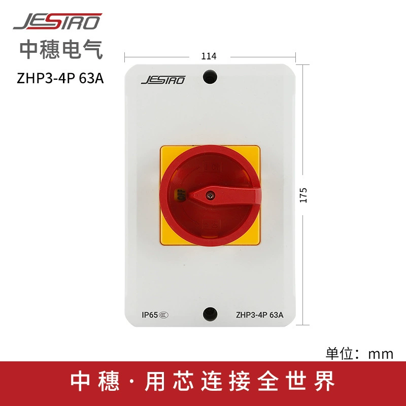 Выключатель нагрузки ZHP3-4P/5P 63A IP65