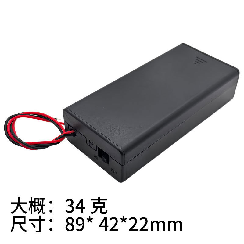 2-Section 18650 Battery Box with Cover, 18650 Battery Holder with Cover, Switch, and Cable, 18650 Lithium Battery Compartment