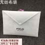 透气定做无纺布内衣防尘袋