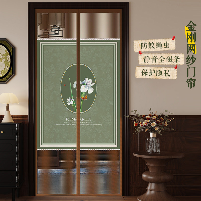 Light Luxury Retro Mosquito-Proof Door Curtain, New Summer Model for Entryway and Bedroom, No-Drill Diamond Mesh Magnetic Door Curtain Partition Curtain Light Luxury Retro Mosquito-Proof Door Curtain, New Summer Model for Entryway and Bedroom, No-Drill Diamond Mesh Magnetic Door Curtain Partition Curtain