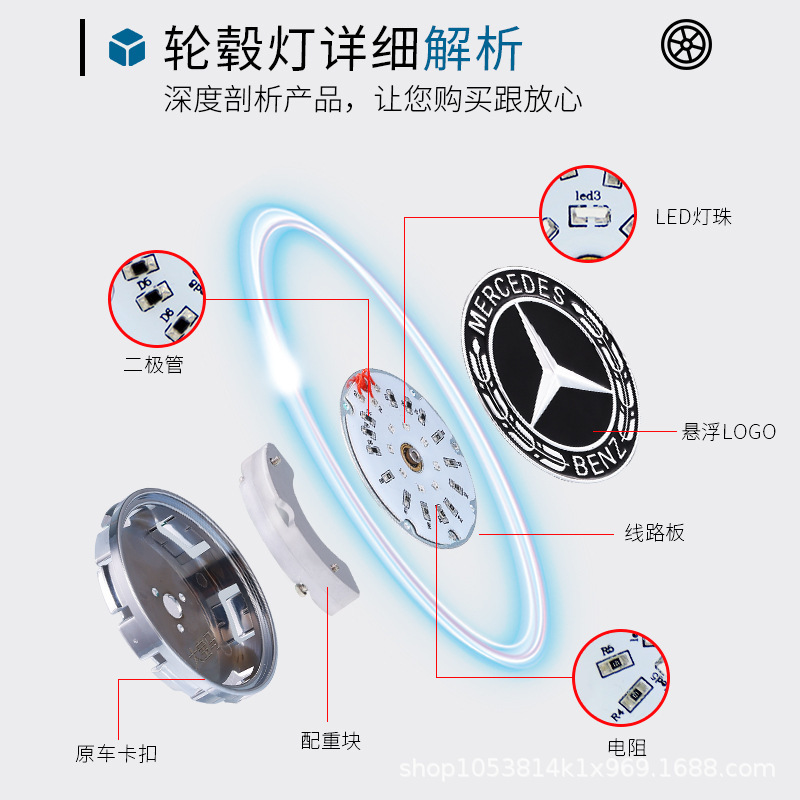 メルセデスベンツ磁気浮上ホイールハブカバーライト新しいCクラスAクラスEクラスE300L C260LGLC260発光ホイールライトに適しています。|undefined