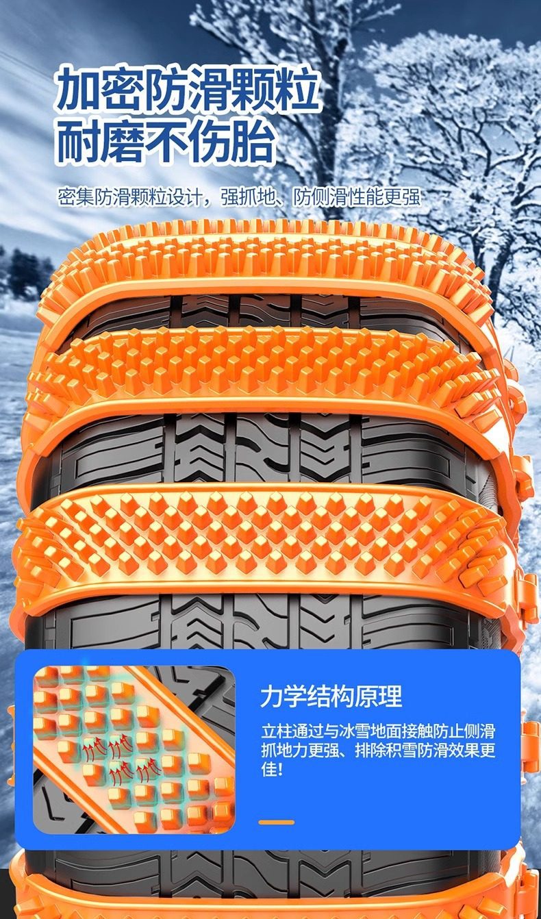Car Tire Anti-Slip Chains, Thickened Universal Anti-Slip Chains for Sedans and Off-Road Vehicles, Winter Emergency Anti-Slip Chains Wholesale