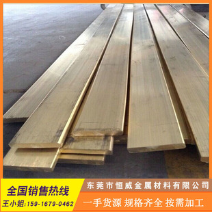 C2680�S�~��H65�����~��H62�_���~��0.8mm�����S�~ܛ�B ��Ӳ Ӳ�B