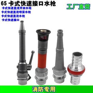 3/2.5��������ʽ�ӿ�KDK65Z�_�P��ˮ����ʽ�ӿ�65/80����ˮ�����^