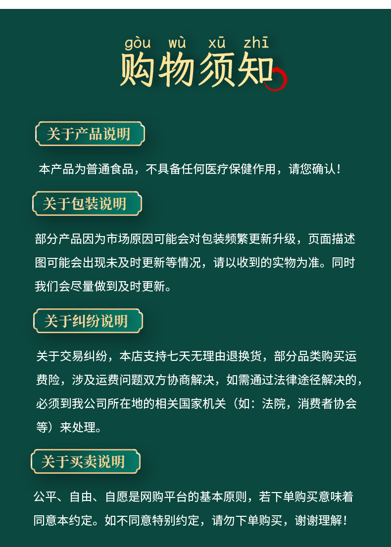 Wild Nine-Steamed Huang Jing Tea Slices 250g Ready-to-Eat Polygonatum Rhizome Traditional Nine Times Steamed and Sun Dried in use