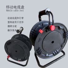 加厚塑料卷盘移动电缆盘LED灯带卷盘 纤盘绕线盘 空线盘PP黑色