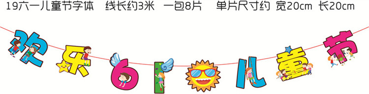 6,1 Día DE LOS NIÑOS jardín de infantes centro comercial decoración colgante pasillo decoración colgante flor tire 2022 decoración del Día de los niños tire bandera colgante