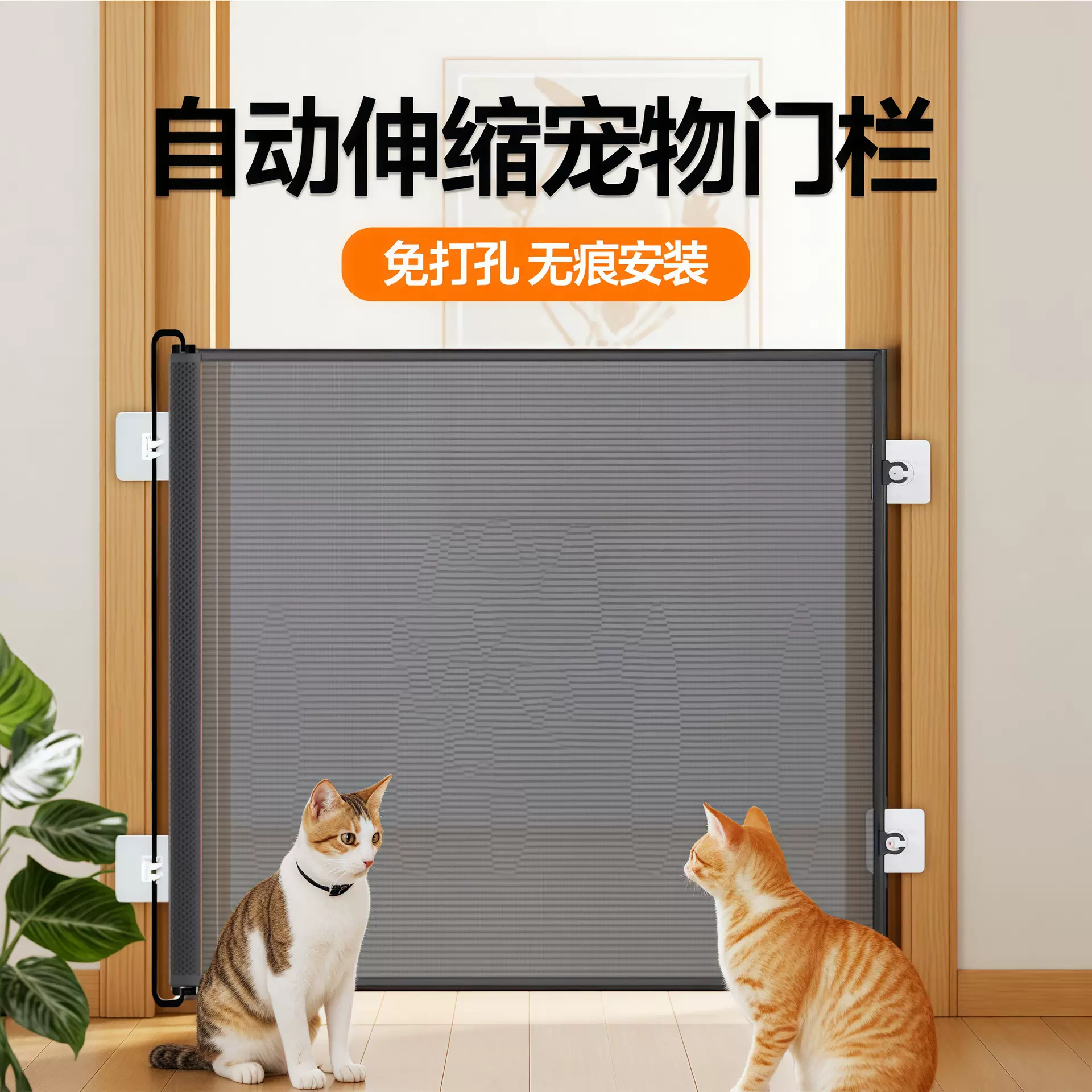 新款伸缩免打孔宠物围栏室内家用宠物防跑防跳可折叠加高挡板猫门
