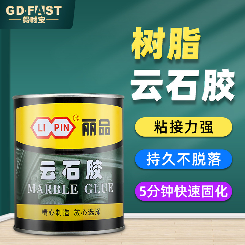 Marble glue Marble Vial repair ceramic tile stone glue Stone Dedicated Strength adhesive ab Epoxy Adhesive