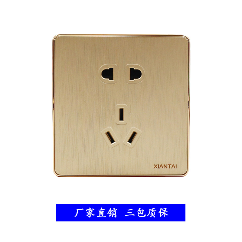 供应XIANTAI香槟款大板拉丝五孔插座 厂家销售暗装86型二三极插座