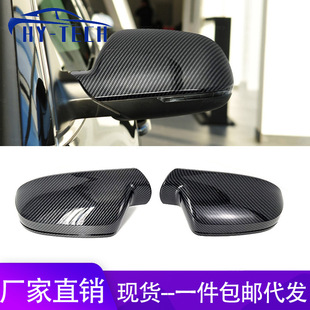 Suitable for Audi A3 A4 A5 S5 RS3 RS4 RS5 B8.5 carbon fiber pattern rearview mirror shell cover
