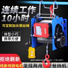 ��ʽ��P�CС��220V�o���b�ص��C1��늄Ӻ��J���������������ؙC