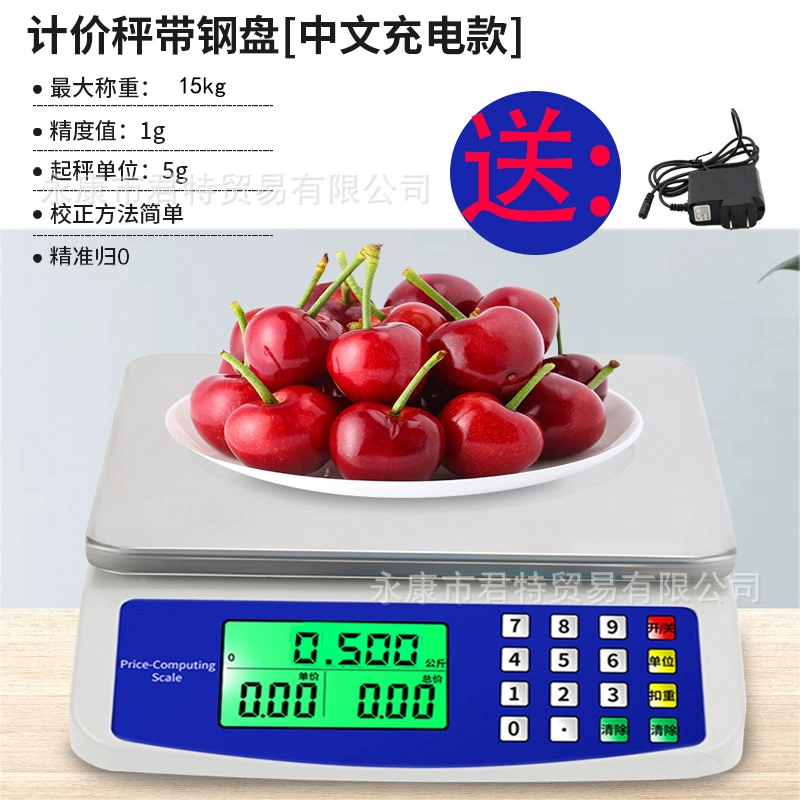 DT580 household electronic scale kitchen scale pricing scale baked food scale 30 kg fruit vegetable scale electronic scale