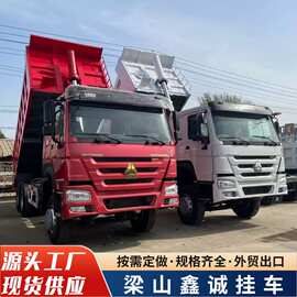 厂家销售汕德卡牵引车头后八轮拖拉机卡车货物运输车头重型自卸车