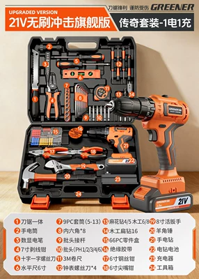 Tool Box, Multi-Functional Hardware Repair — Mühərrik tənzimləmə alətləri - 21v-brushless-impact-version-1-batterylegendary-setdrill-concrete