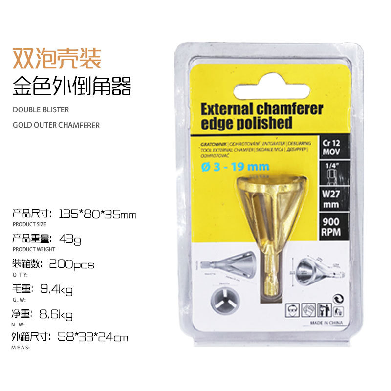 Nuevo tipo de biseladora exterior de desbarbado, reparador de rosca, rectificador de tornillos oxidados, cortador de recorte, cortador de biselado, taladro